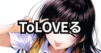 10 - 調教好きに捧げます。セーラー○ラヌス