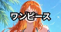 11 - 調教好きに捧げます。セーラー○ラヌス