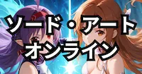 6 - 調教好きに捧げます。セーラー○ラヌス
