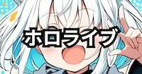 8 - 調教好きに捧げます。セーラー○ラヌス
