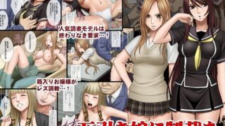 d 049813pl 320x180 - 万引き娘に制裁を