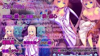 d 050985pl 320x180 - Minority hearts6〜催●寝取られ〜