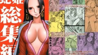 d 059384pl 320x180 - 蛇姫総集編