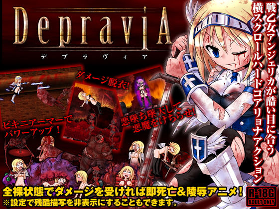 d 076188pl - DepraviA