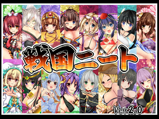 d 090987pl - 戦国ニート
