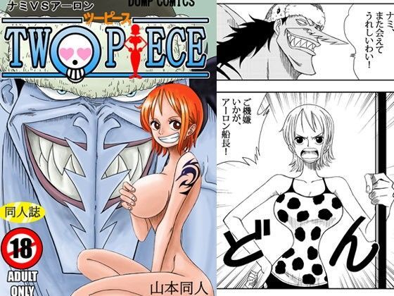 d 093946pl - NAMI VS ARLONG