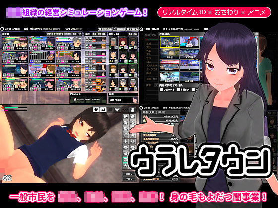 d 107548pl - ウラレタウン