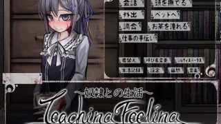 d 119473pl 320x180 - TeachingFeeling-Legacy