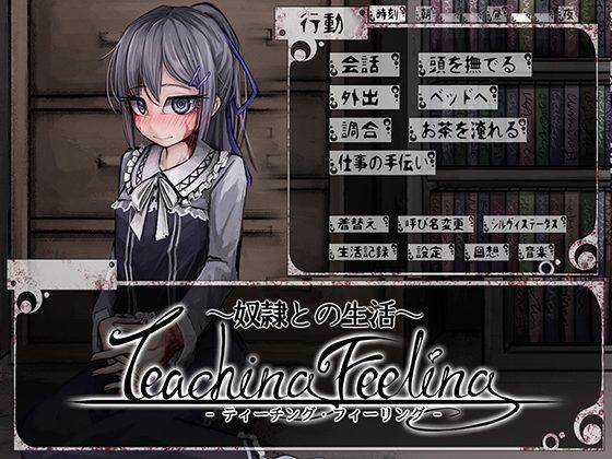 d 119473pl - TeachingFeeling-Legacy