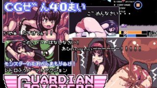 d 119829pl 320x180 - GUARDIAN SISTERS
