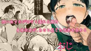 d 127585pl 320x180 - おじさんと。2