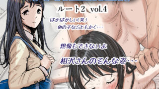 d 134240pl 320x180 - チャラ男に寝取られ ルート2 Vol.4