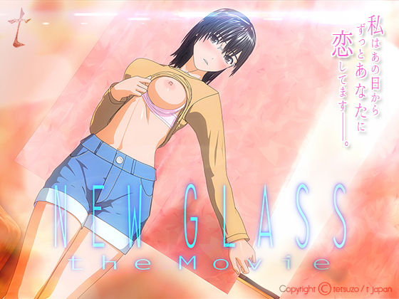 d 140396pl - New Glass the Movie