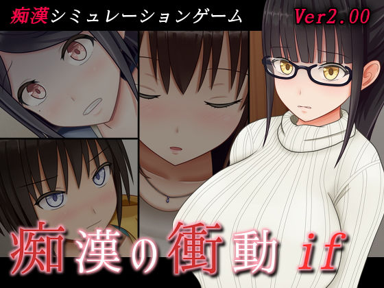 d 148586pl - 痴●の衝動if