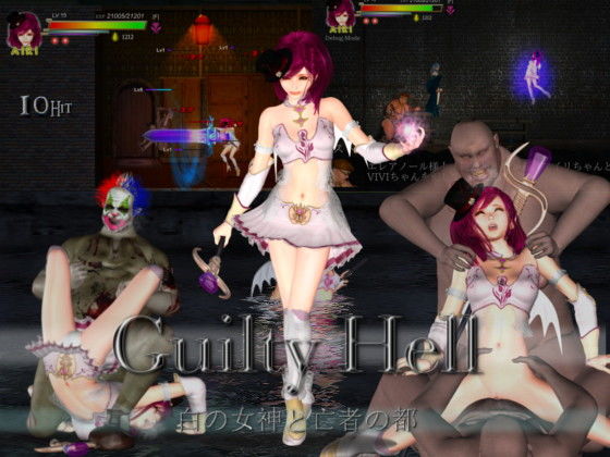 d 153210pl - Guilty Hell 白の女神と亡者の都