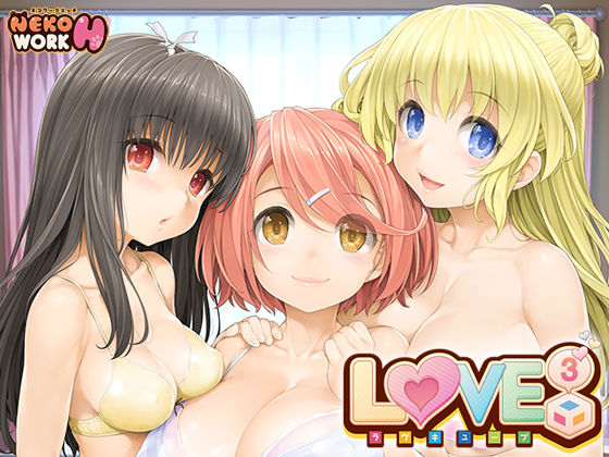 d 153433pl - LOVE CUBE-ラヴキューブ-
