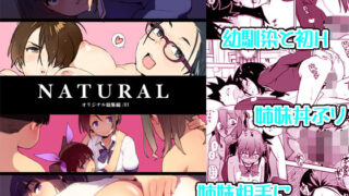 d 154799pl 320x180 - NATURAL