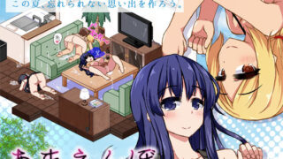 d 157876pl 320x180 - あまえんぼ