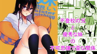 d 159137pl 320x180 - 妹想い