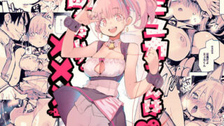 d 159536pl 320x180 - ミュカちゃんは断われない。