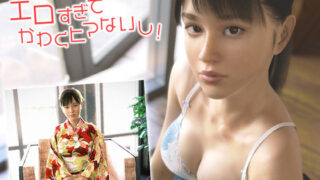 d 161560pl 320x180 - ショウヘイの実況配信アダルトチャンネル『エロすぎてかわくヒマないし！』