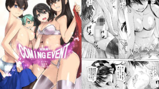d 162244pl 320x180 - COMING EVENT総集編
