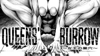 d 167474pl 320x180 - QEENS’BURROW〜女王の巣穴〜