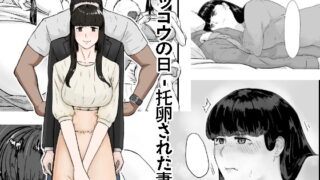 d 177074pl 320x180 - カッコウの日‐托卵された妻‐