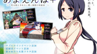 d 178177pl 320x180 - あまえんぼ＋（Append）