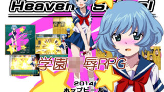 d 182370pl 320x180 - Heavens School