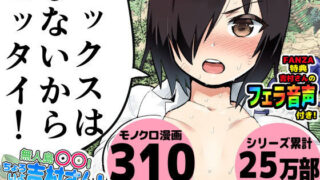 d 182671pl 320x180 - 無人島の吉村さん 総集編