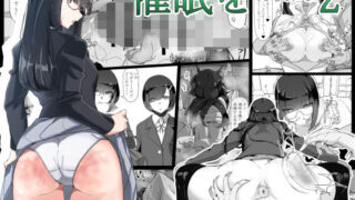 d 187711pl 320x180 - 催●を・・・2