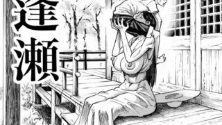 d 189303pl 320x180 - 逢瀬