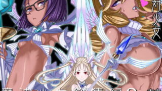 d 190186pl 320x180 - 魔法少女総集編3