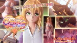 d 191500pl 320x180 - とらぶるだいあり〜・てぃーちゃー