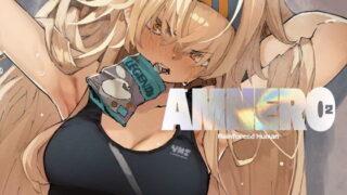 d 194059pl 320x180 - AMNERO2