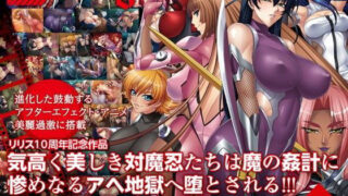 d 195183pl 320x180 - 対魔忍アサギ3 Windows10対応版