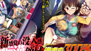 d 201377pl 320x180 - 満車率300％