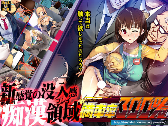 d 201377pl - 満車率300％