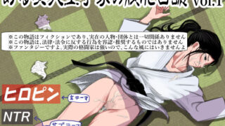 d 208432pl 320x180 - ある美人空手家の敗北日誌 vol.1