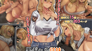d 211125pl 320x180 - 黒ギャル従妹と「傷心えっち」する一ヶ月
