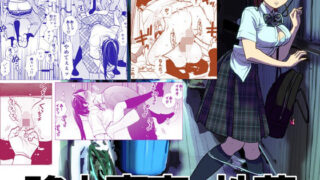 d 211214pl 320x180 - 路上事変＆性茸