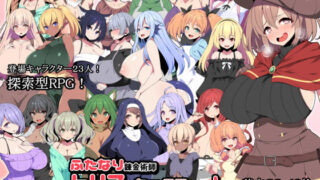 d 211876pl 320x180 - ふたなり錬金術師トリスはセックスしたい！ レ●プでも堕としちゃえば問題ないよね！！
