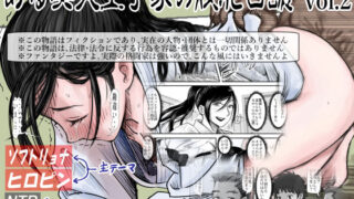 d 218659pl 320x180 - ある美人空手家の敗北日誌 vol.2