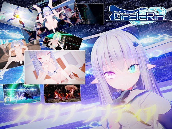 d 221595pl - スノウブランディア SpecialPack