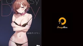 d 222857pl 320x180 - 妄想ダイアリー