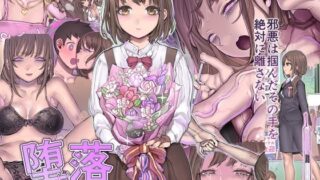 d 224046pl 320x180 - 堕落:破滅の誘惑