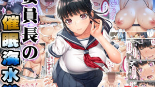d 228523pl 320x180 - 委員長の催●海水浴