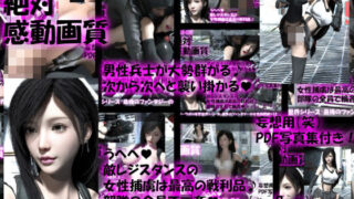 d 231631pl 320x180 - 【△500●500】リビドーラボの妄想世界シリーズ:最後のファンタジーの女性格闘家（シリーズ12本全部入り総集編！）