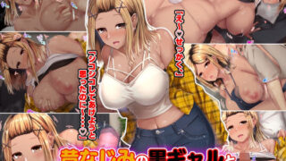 d 232930pl 320x180 - 昔なじみの黒ギャルと家賃代わりにパコリまくった一ヶ月
